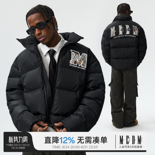 MEDM新款火烧蕾丝休闲羽绒服