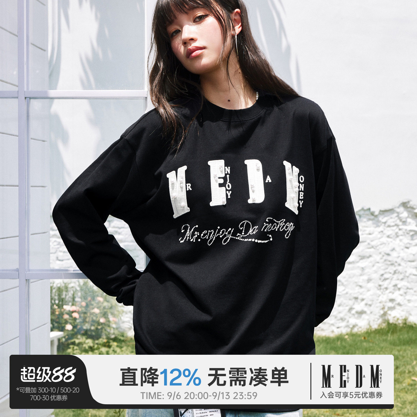 MEDM小香贴布珍珠圆领情侣T恤图片