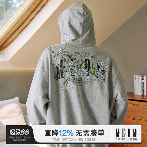 MEDM春季藤蔓花卉拉链帽衫