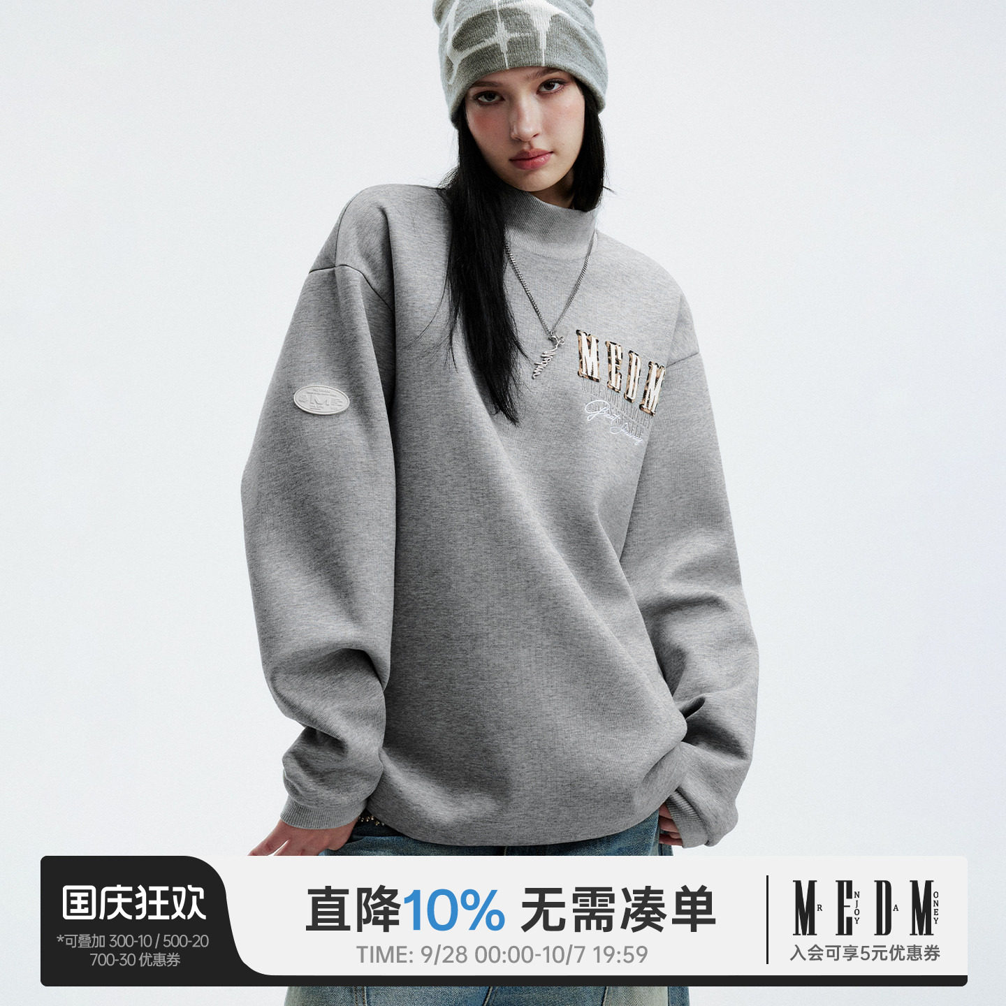 MEDM美式立领双层拼皮卫衣图片