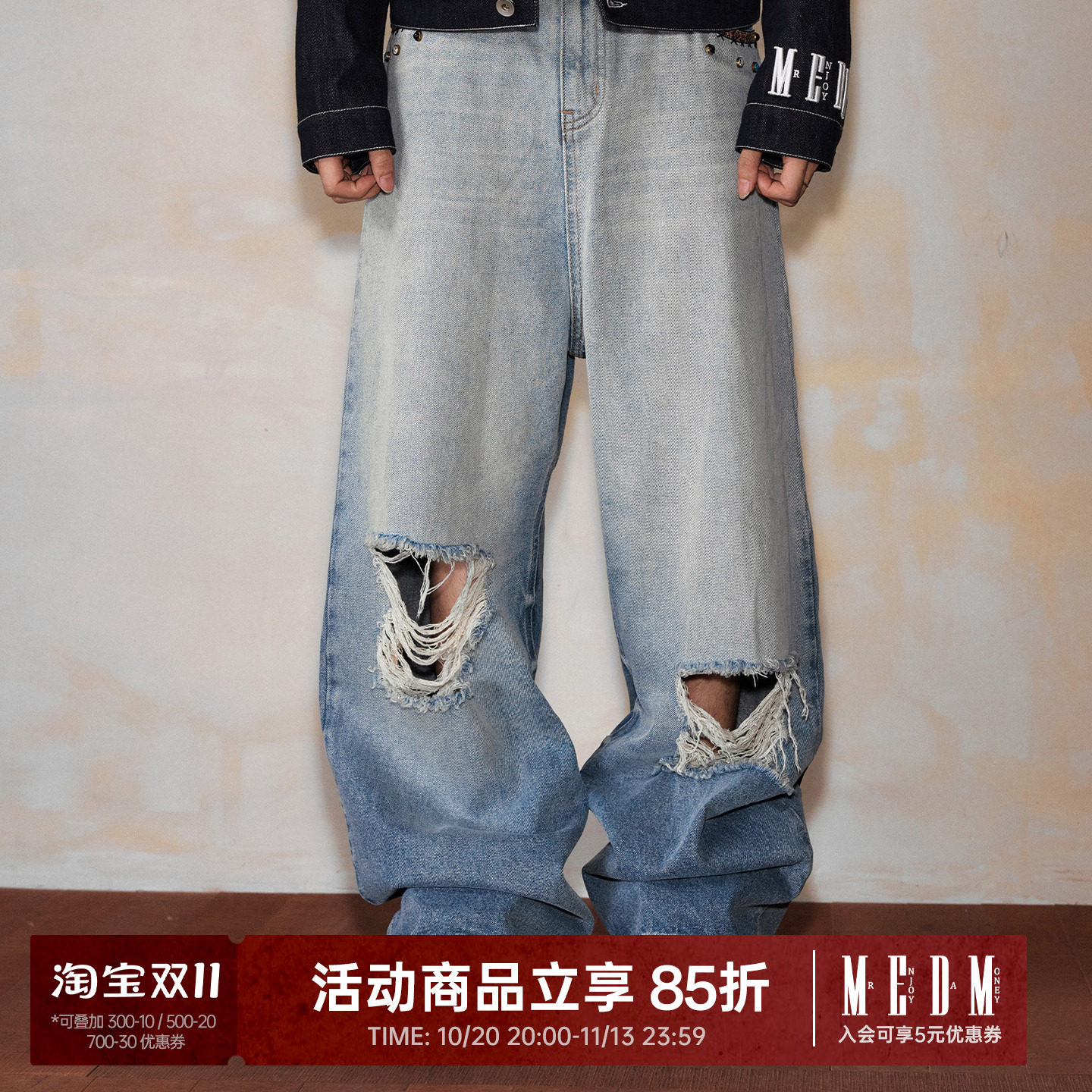 MEDM 民族风复古口袋边蓝色牛仔长裤街头潮流宽松阔腿休闲裤春秋