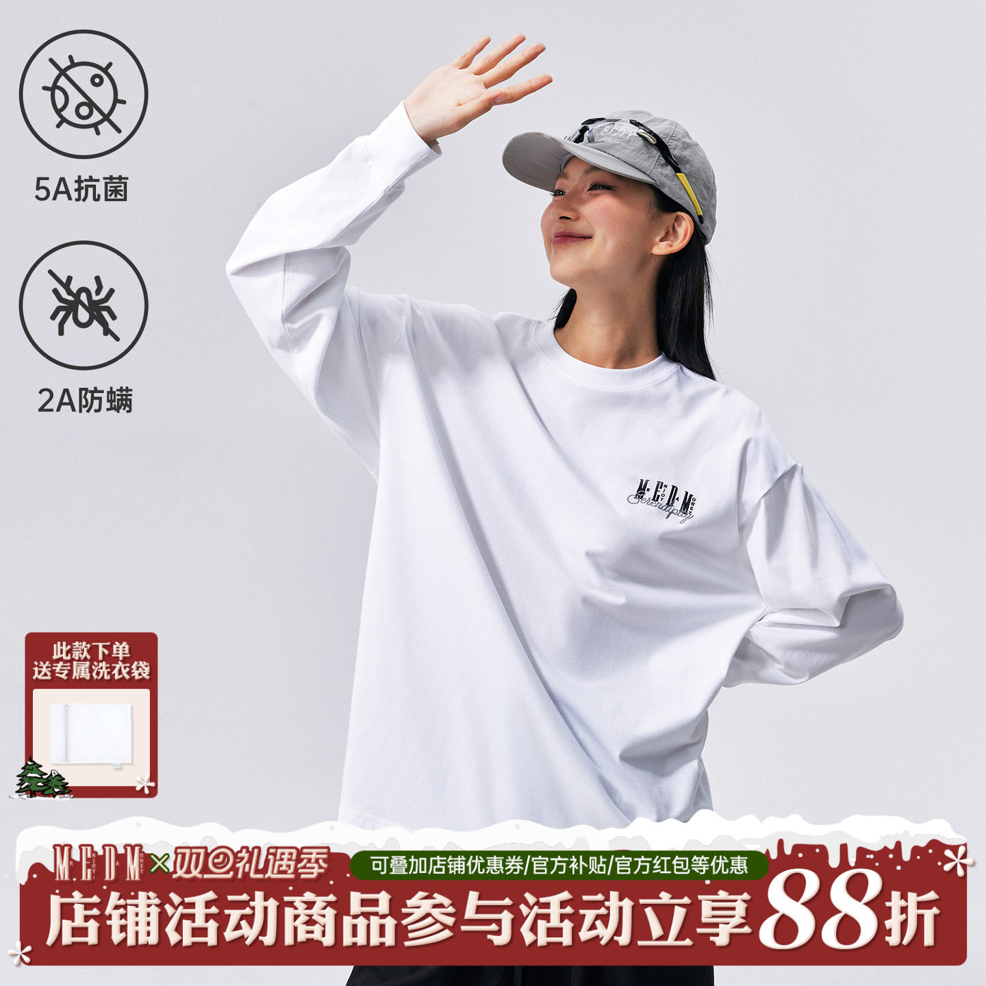 MEDM纯色无菌字母logo圆领休闲长袖T恤基础百搭情侣打底衫上衣秋