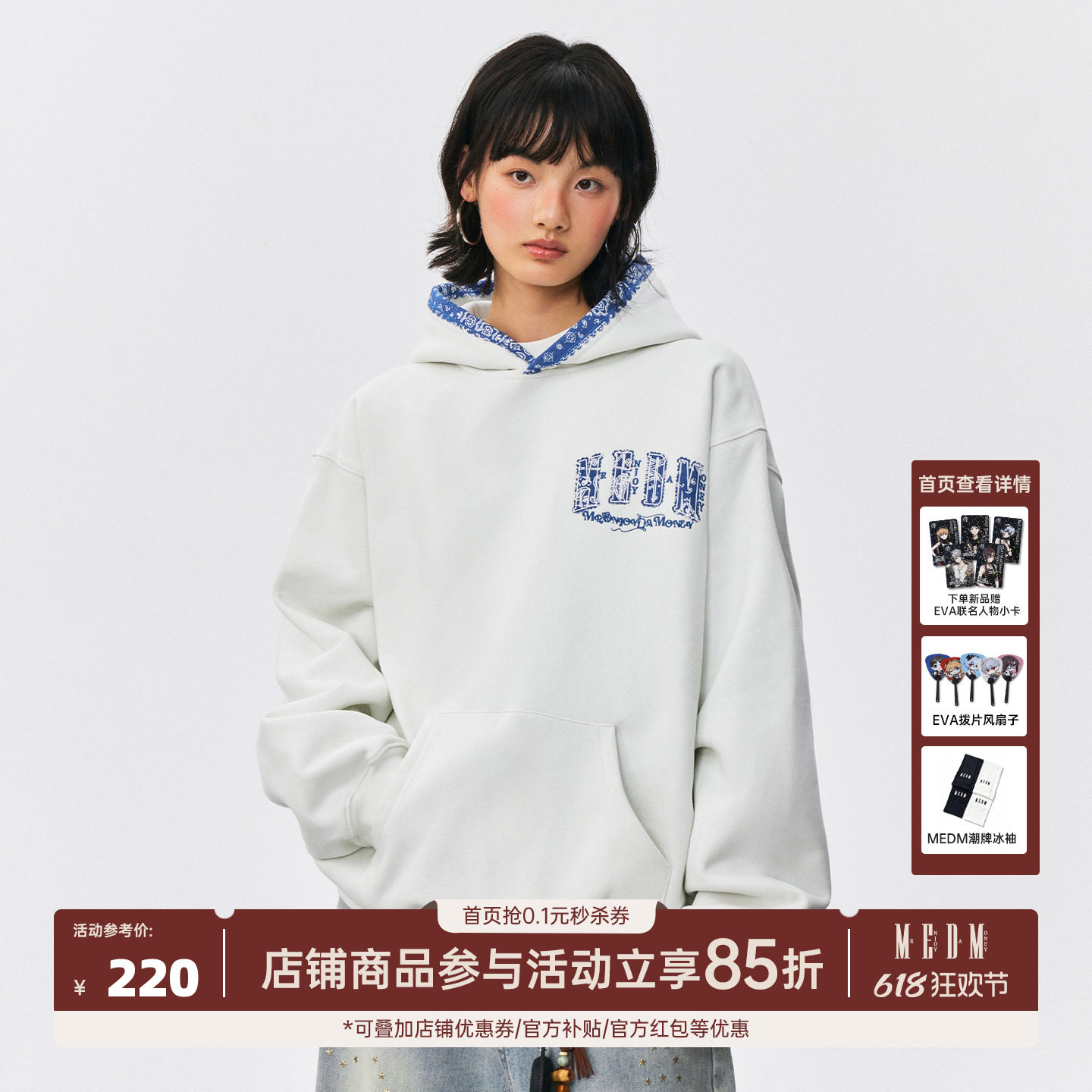 MEDM 民族风腰果花刺绣宽松连帽卫衣设计感美式休闲帽衫加绒外套