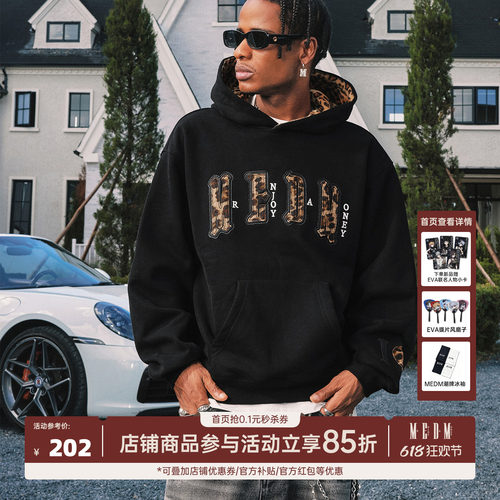 MEDM美式复古豹纹连帽卫衣