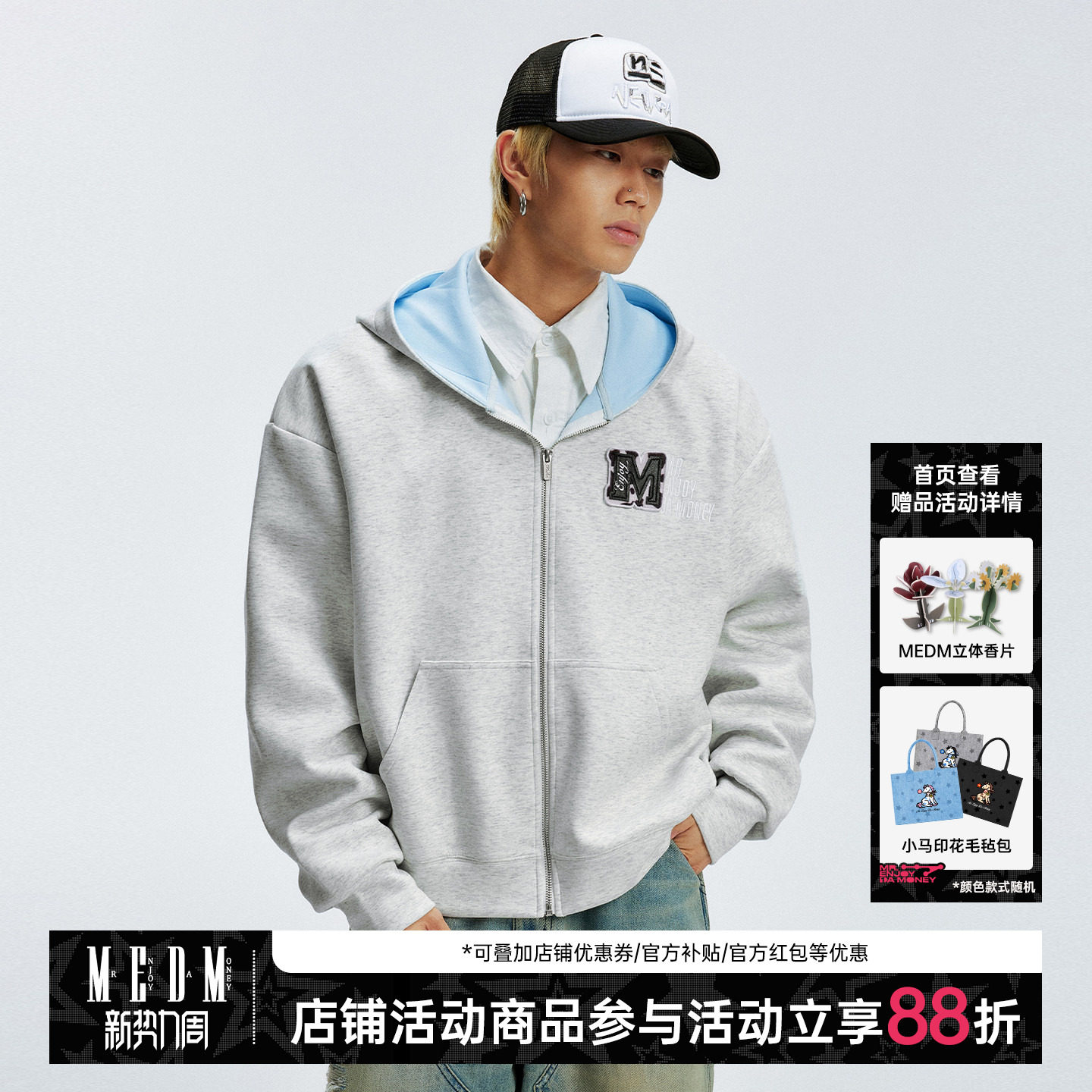 MEDM 双色空气层马毛魔术贴休闲拉链帽衫美式男女加绒连帽卫衣秋