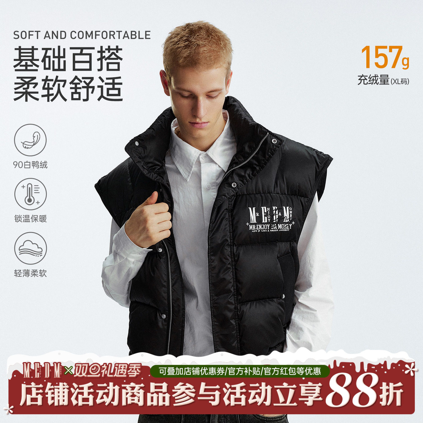 MEDM基础字母保暖羽绒马甲