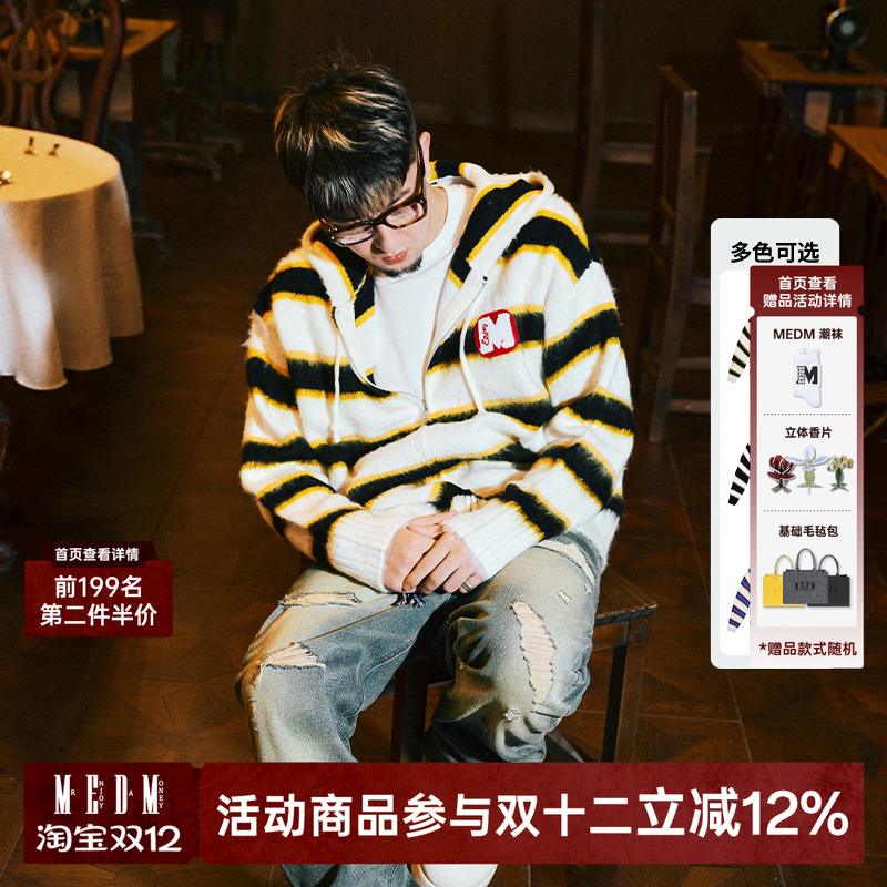 MEDM三色条纹仿马海毛连帽针织开衫毛衣男女情侣春秋冬外套上衣