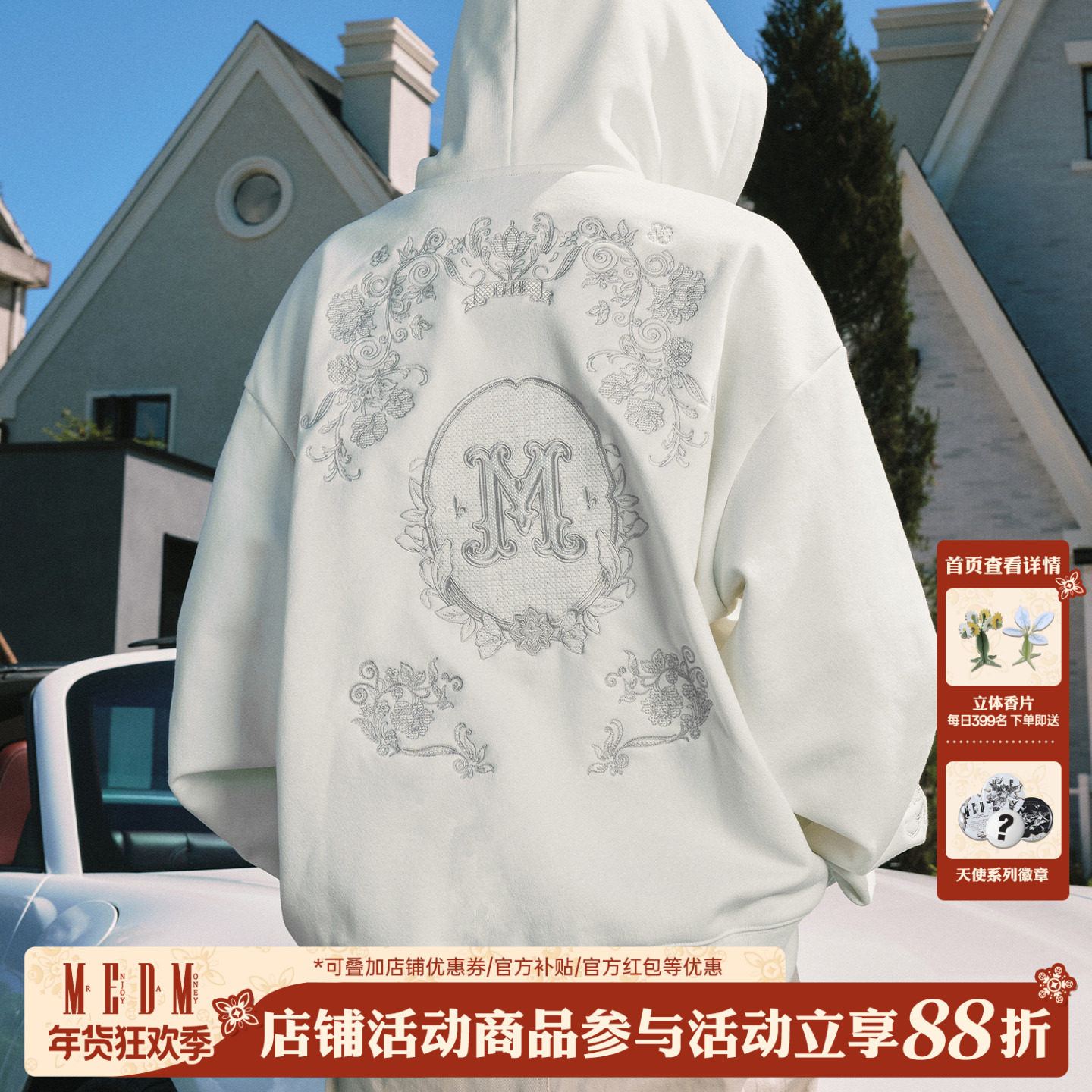 MEDM重磅刺绣花纹logo休闲拉链帽衫美式加绒宽松情侣连帽卫衣春秋