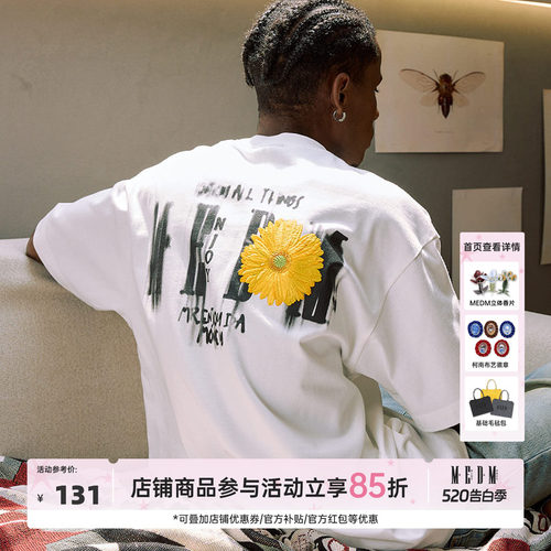 MEDM24SS刺绣花朵短袖