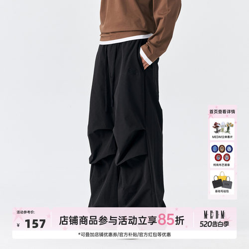 MEDM简约宽松双膝打褶裤