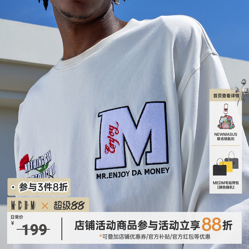 medm国潮街头美式情侣款长袖t恤