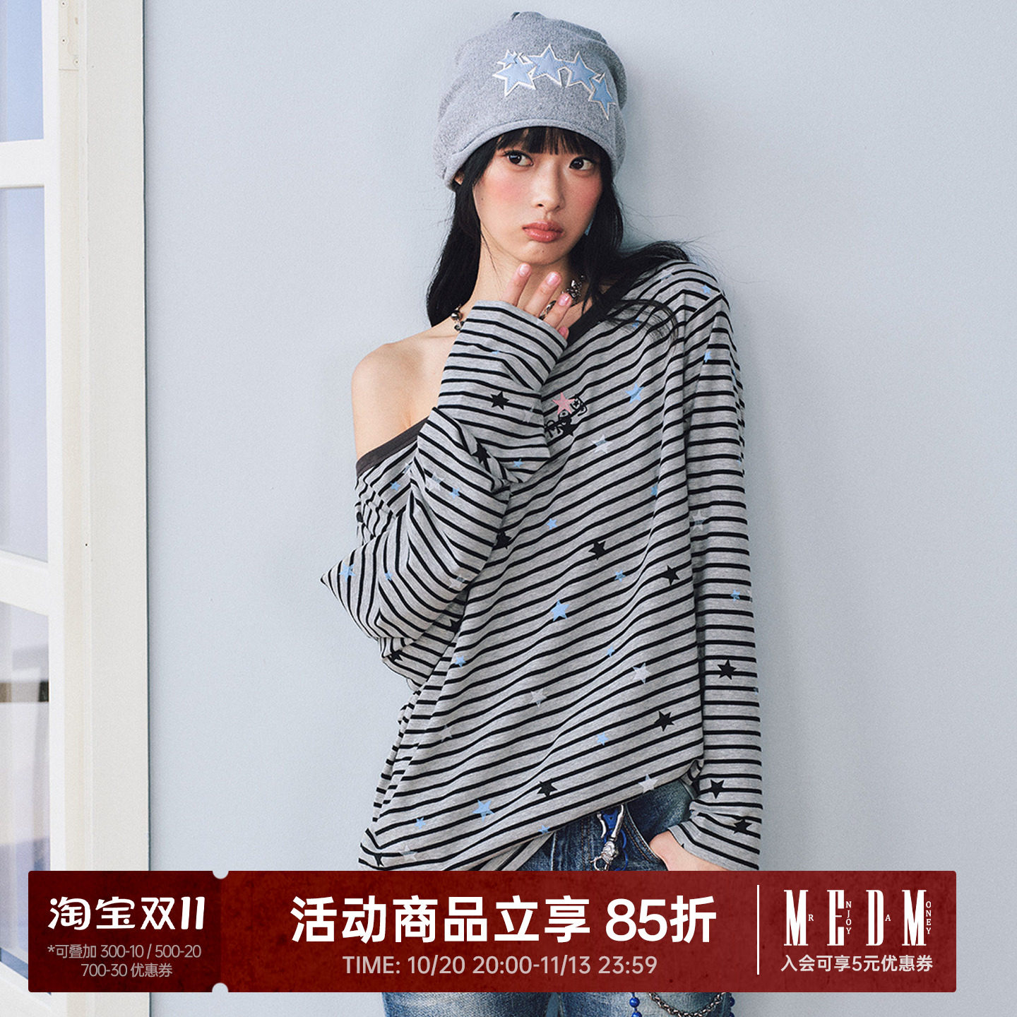 MEDM 满天星斜肩女版长袖T恤满印撞色刺绣logo条纹上衣秋季