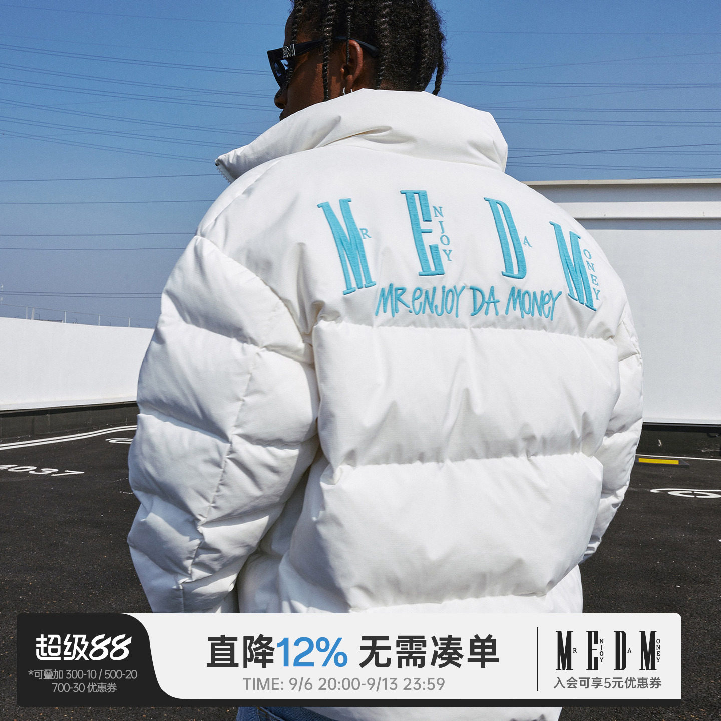 MEDM 鸭绒基础羽绒服男秋冬美式高街复古oversize保暖休闲外套潮