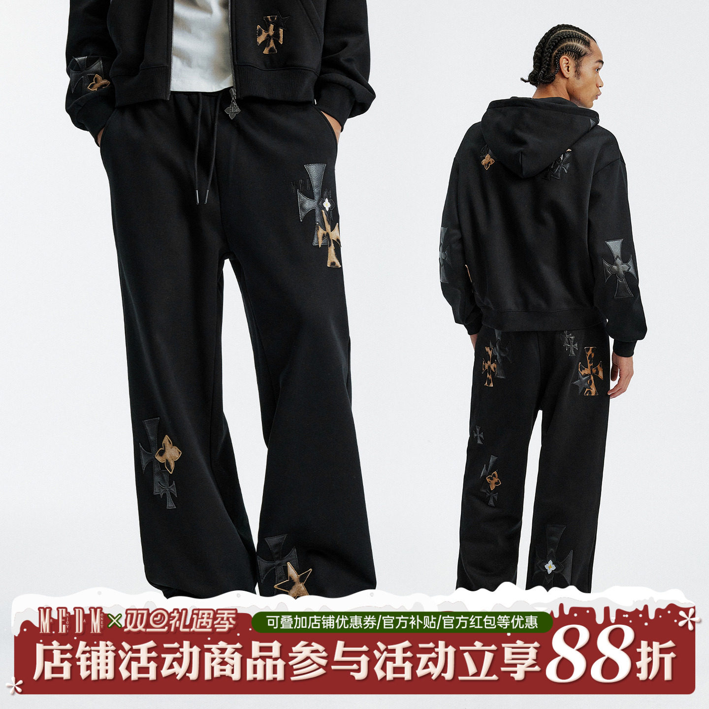 MEDM拼皮宽松休闲长裤