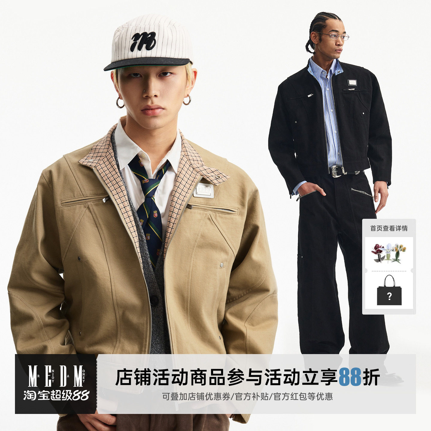 MEDM 结构分割线休闲拉链夹克春秋26新款潮流简约百搭翻领外套男