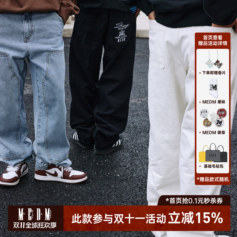 MEDM拉链长裤四季通用牛仔裤
