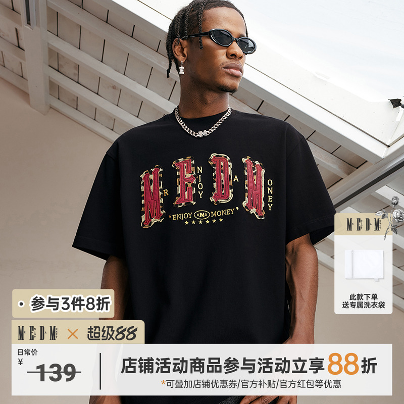 MEDM字母贴皮短袖T恤男士
