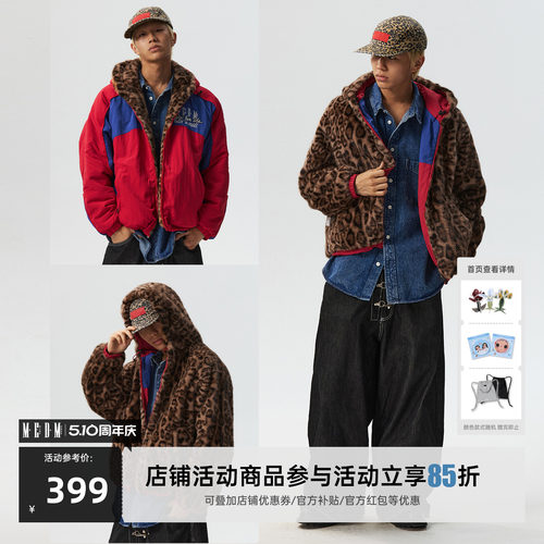 MEDM双面穿拼色皮草宽松连帽夹克