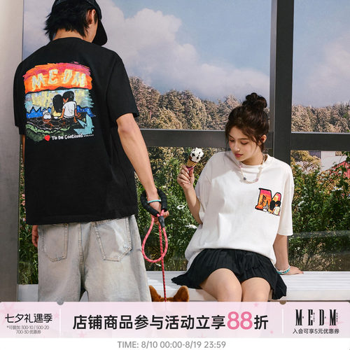 MEDMXNewmasus联名海边落日短袖