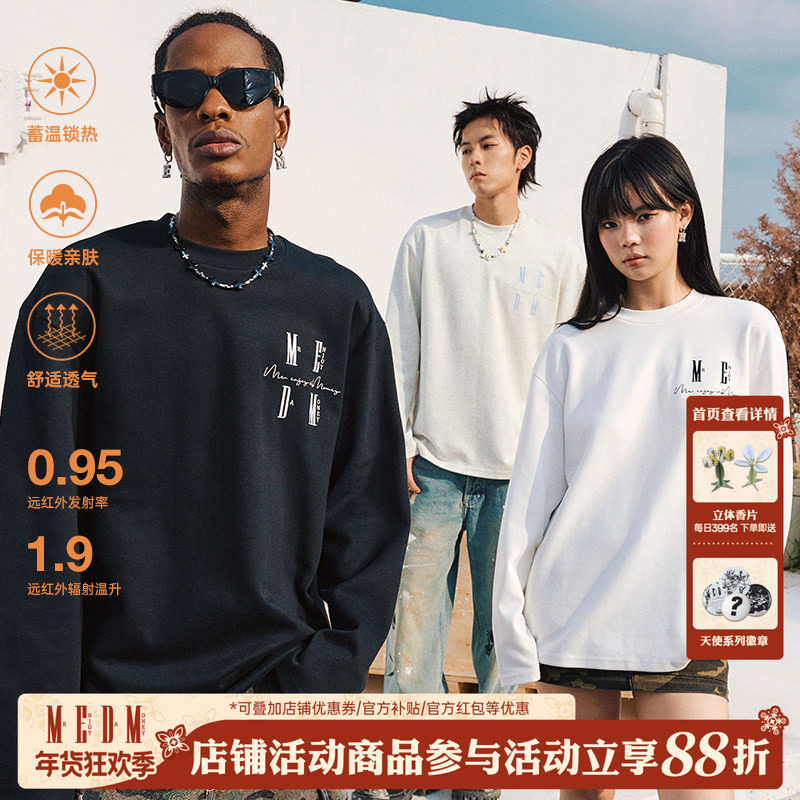 MEDM 基础款恒温长袖T恤男女情侣款春秋季美式复古休闲圆领上衣潮