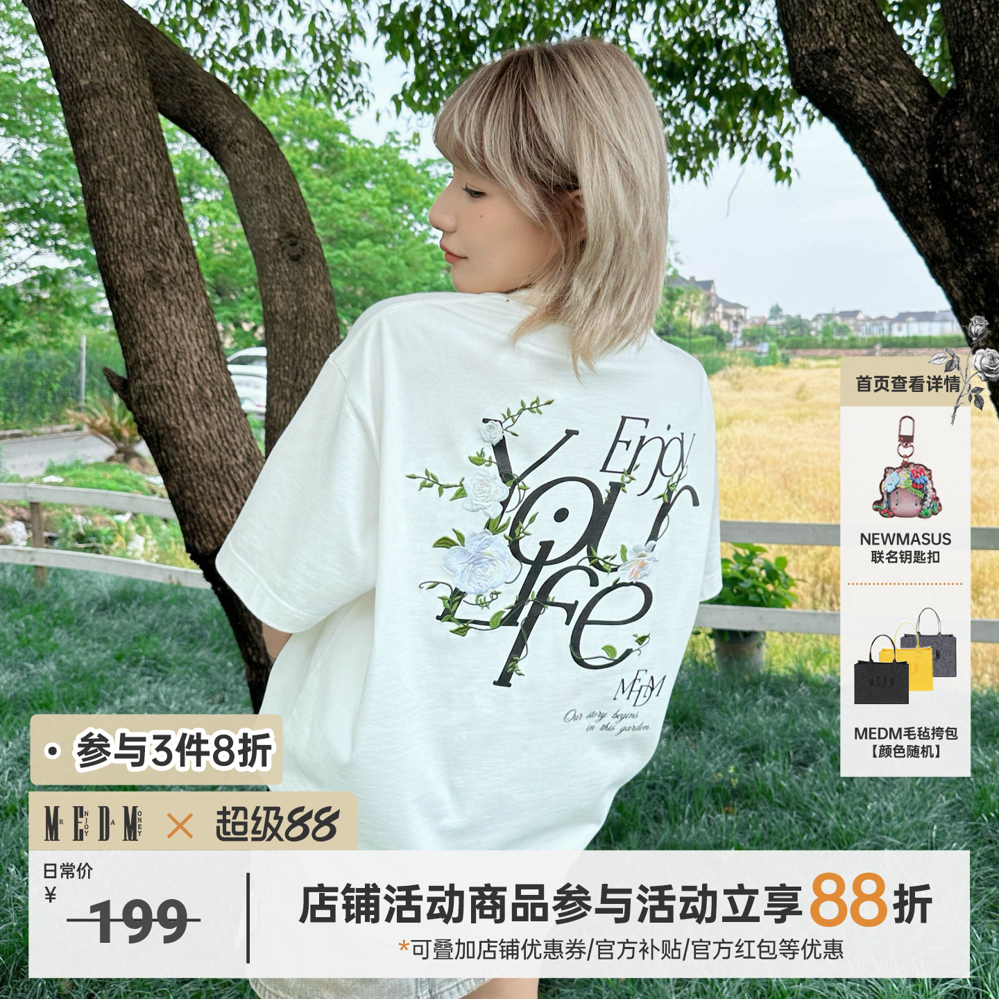 MEDM立体刺绣山茶花短袖T恤