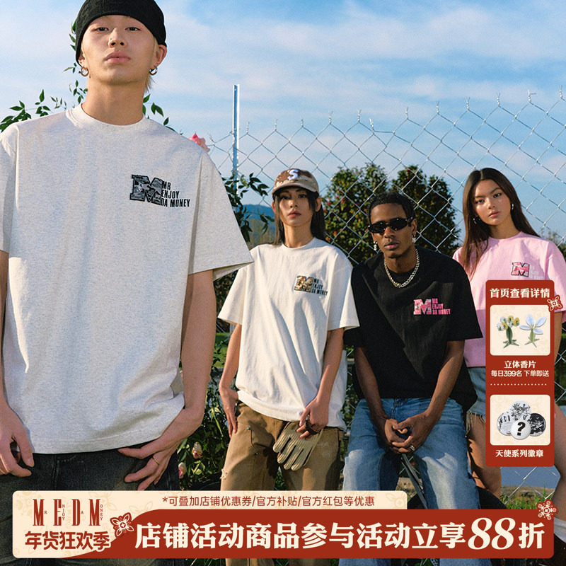 MEDM25SS大M迷彩牙刷绣短袖男潮牌休闲体恤美式嘻哈上衣女夏季T恤,男装,T恤,淘宝优惠券,粉丝福利购,淘宝优惠卷