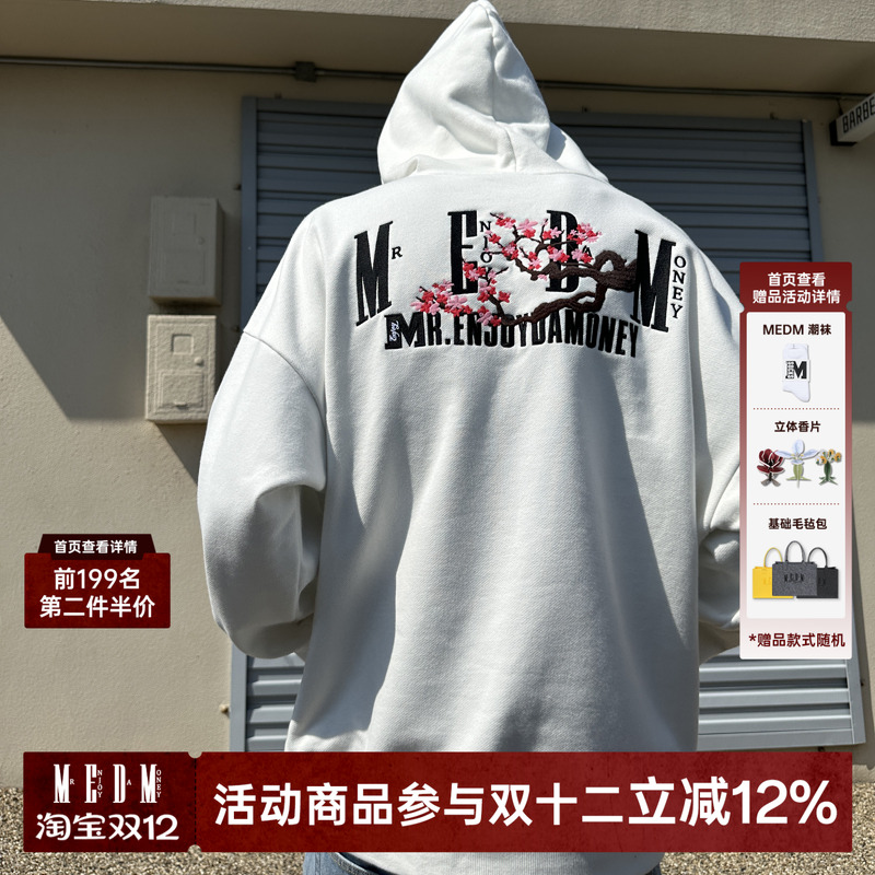 盆栽系列MEDM连帽卫衣