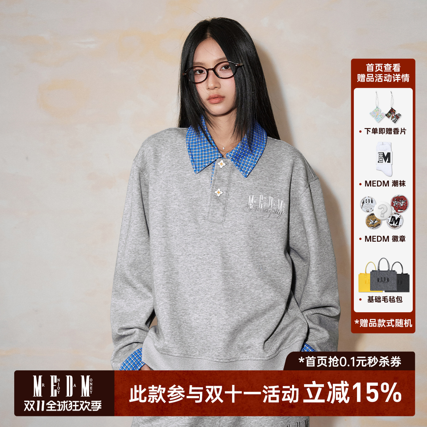 MEDM纯色双面拼格子休闲长袖