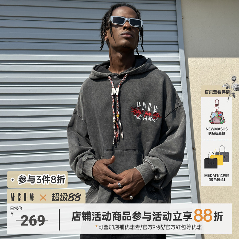 编织绳MEDM国潮M扣帽衫