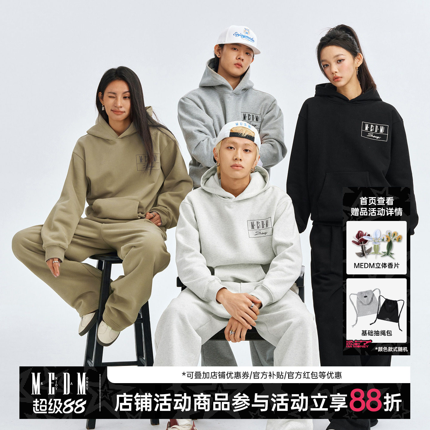 MEDM花体字刺绣连帽卫衣男cleanfit加厚抓绒弯刀卫裤美式休闲套装