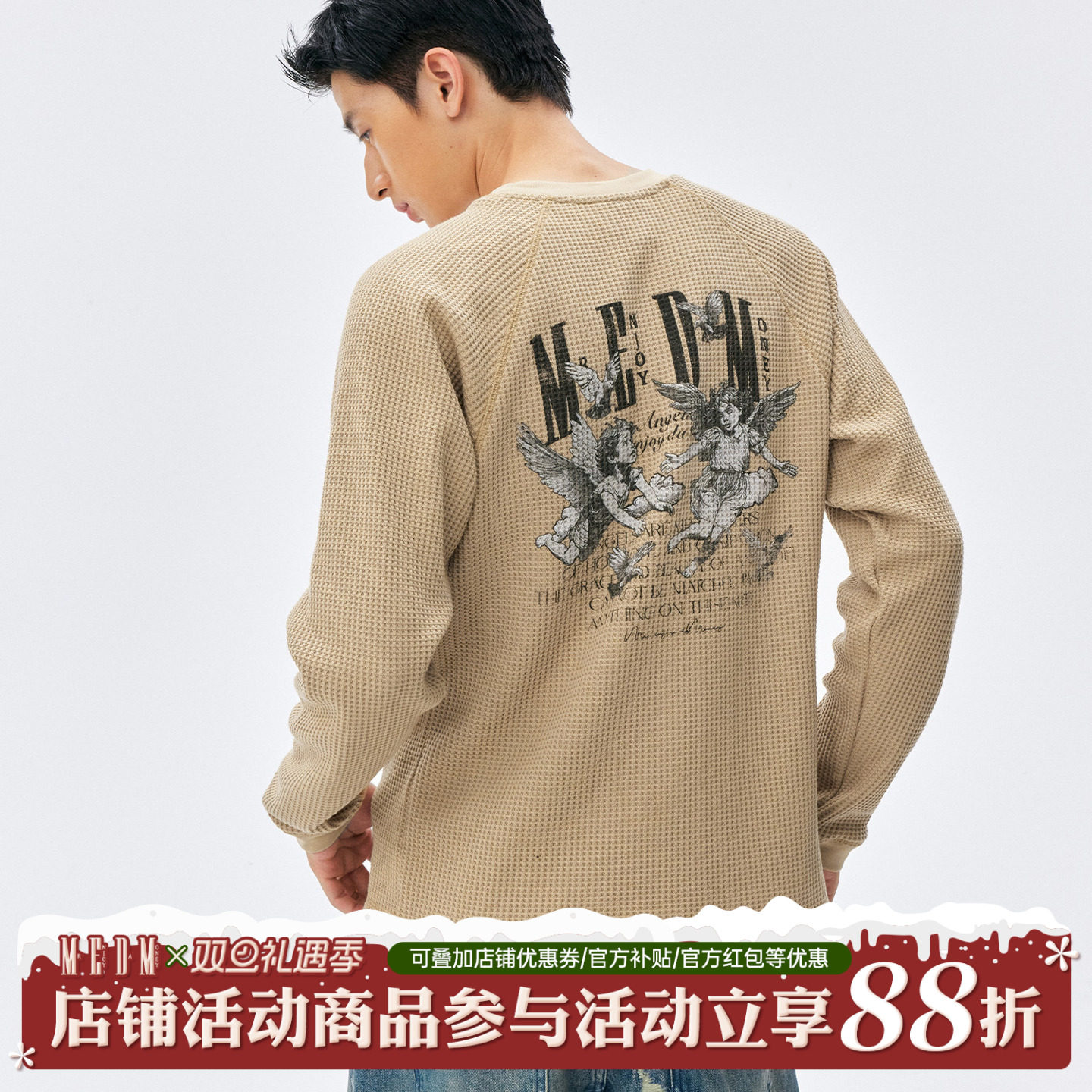 MEDM基础百搭天使款华夫格T恤