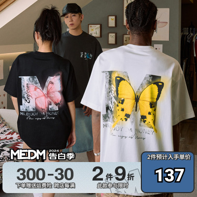 MEDM24SS热固油蝴蝶印花短袖