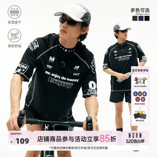MEDM 组合logo印花撞色明线速干运动风休闲短袖潮流星星印花T恤夏