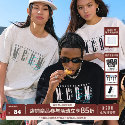 MEDM25SS基础logo排版短袖T恤