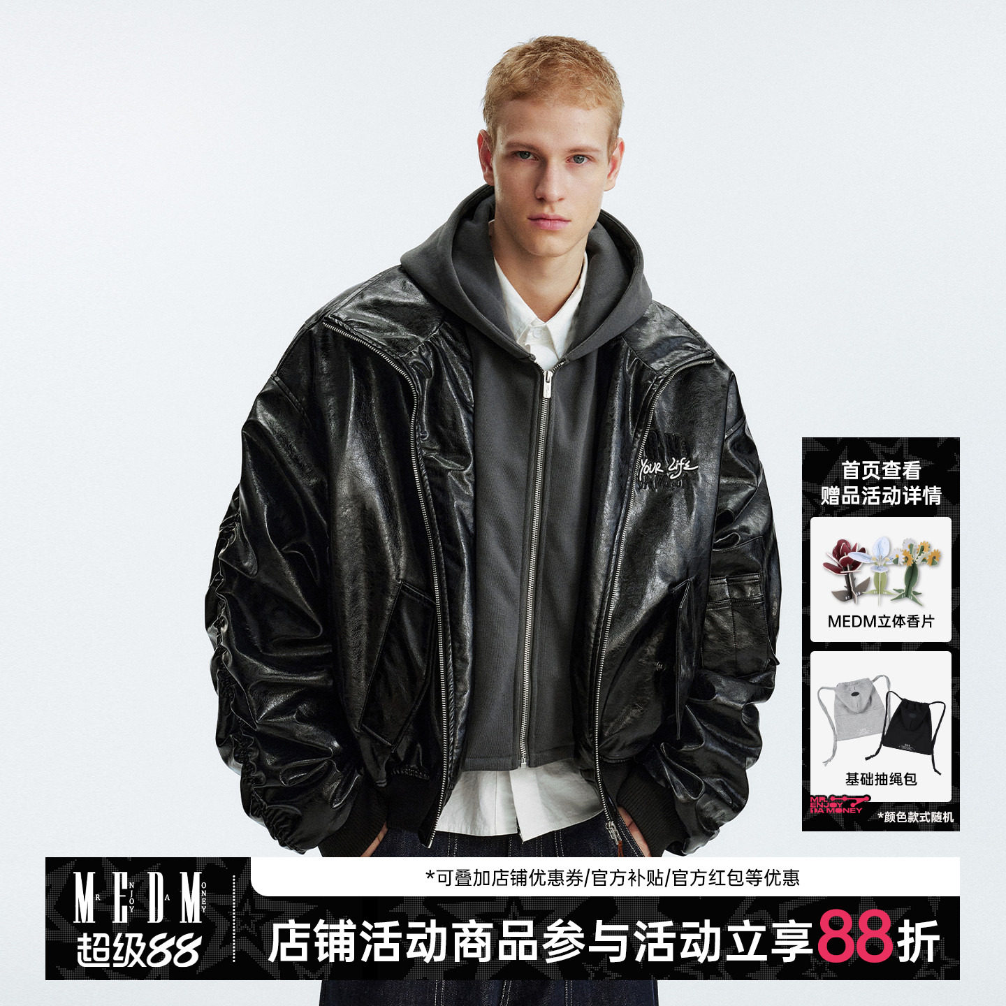 MEDM 假两件宽松连帽拉链皮夹克棉服美式男女保暖休闲棉衣外套冬