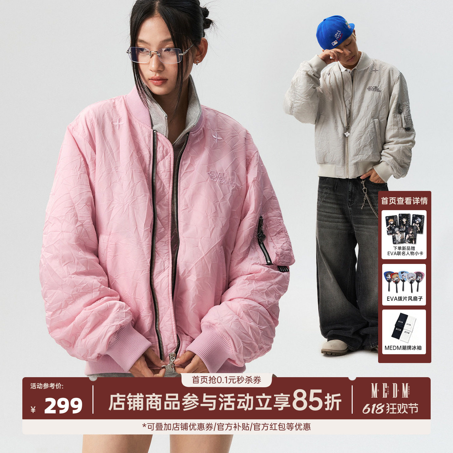 MEDM 纯色尼龙飞行员休闲立领夹克棉服秋冬美式保暖情侣宽松棉衣