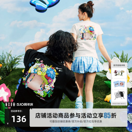 MEDM3D大头形象短袖T恤女款