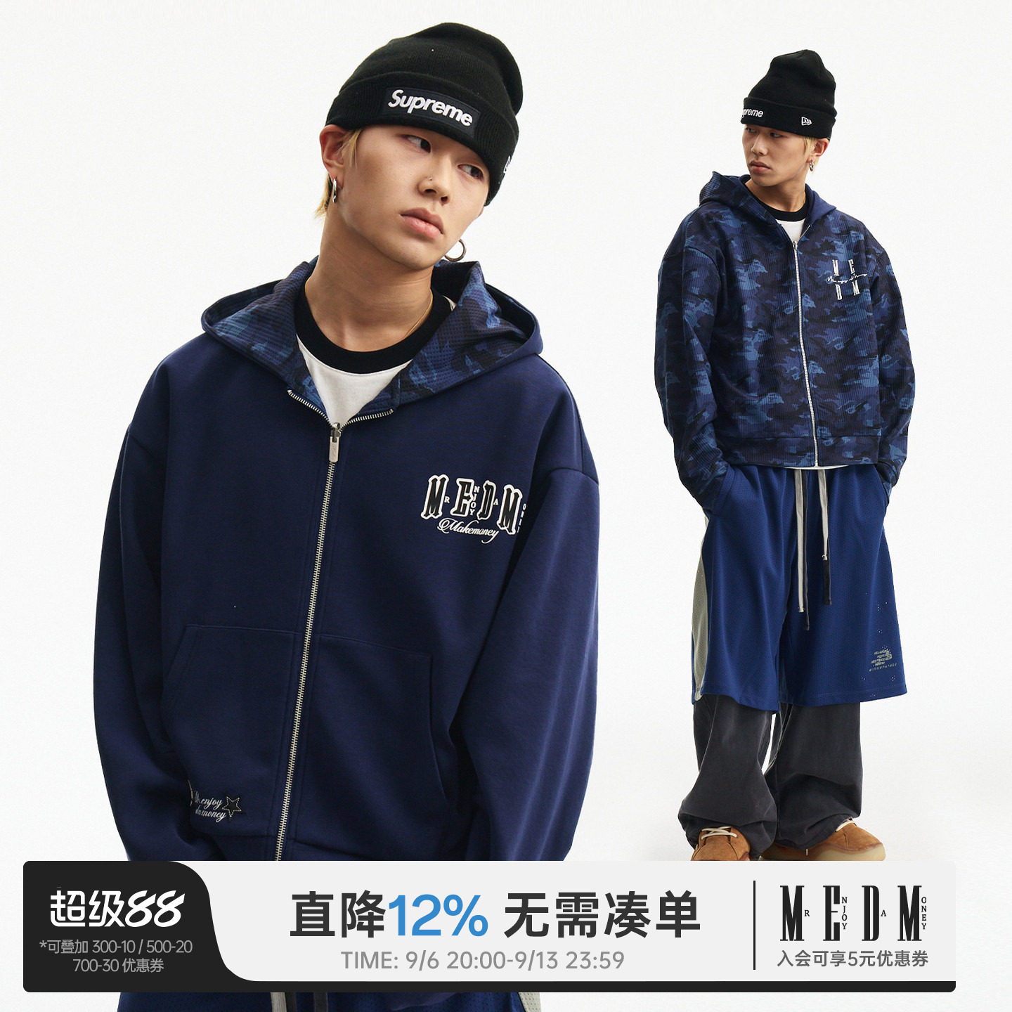 MEDM 迷彩双面穿华夫格空气层拉链帽衫复古logo小印花连帽卫衣春