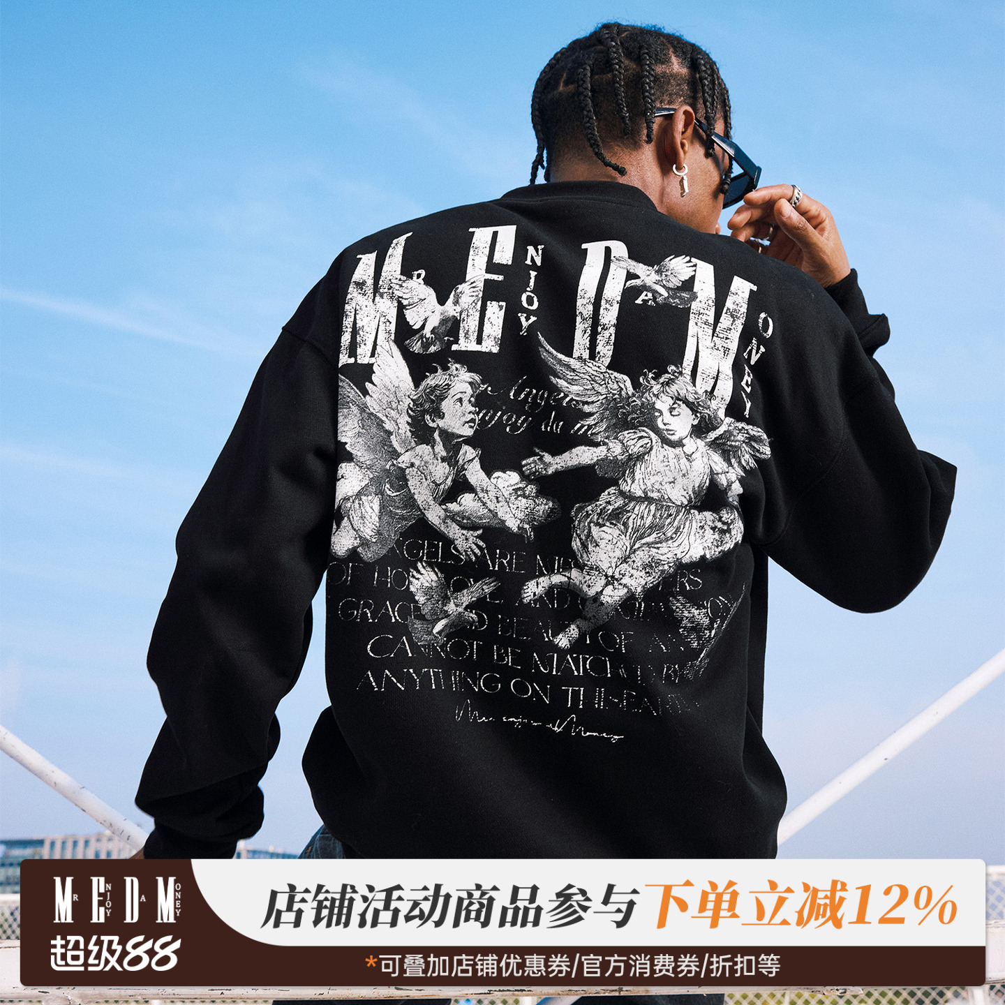 MEDM 个性天使字母印花贴布休闲圆领卫衣美式通勤情侣套头上衣秋