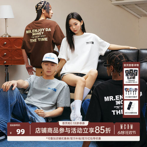 MEDMTHETIME基础logo短袖T恤