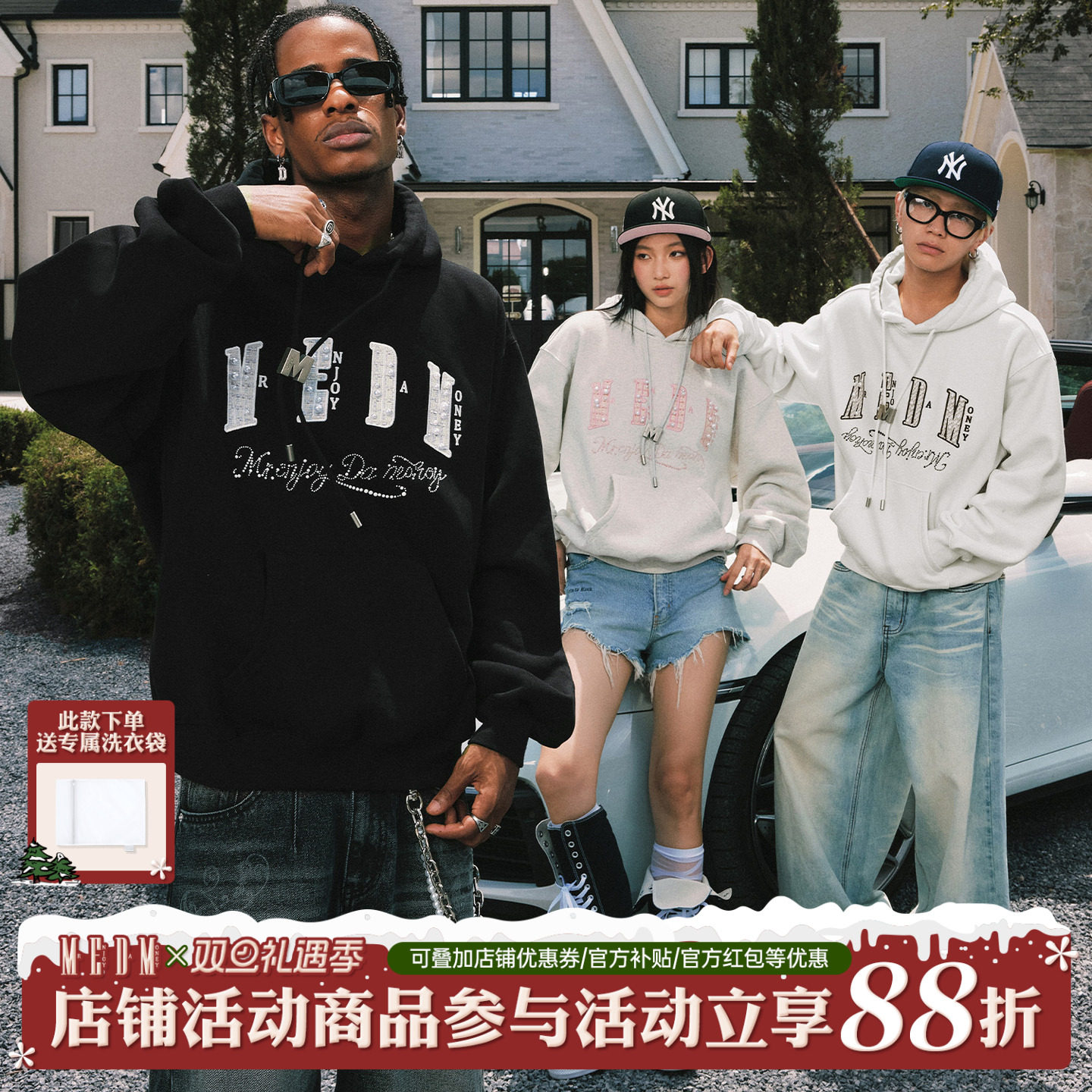 MEDM 通勤M扣帽绳珍珠休闲套头帽衫美式通勤长袖连帽情侣卫衣春秋