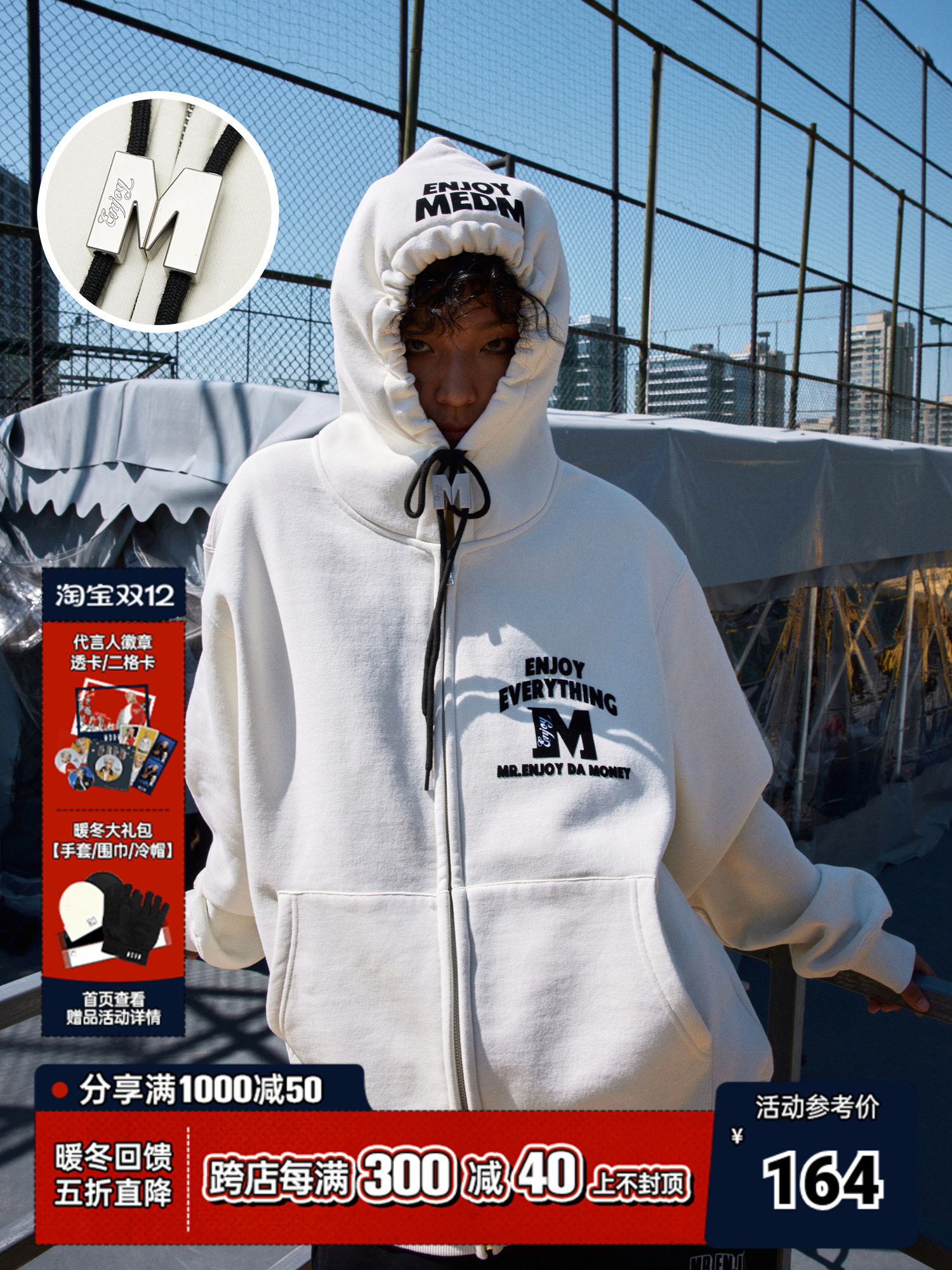 남성용 MEDM 마그네틱 버클 후드 가디건 재킷 봄 가을 유행 미국 복고풍 루즈 캐주얼 풀오버 탑