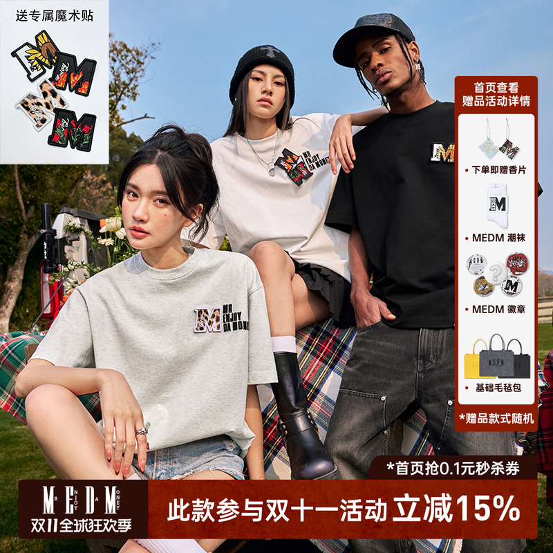 魔术贴短袖MEDM24SSTEE