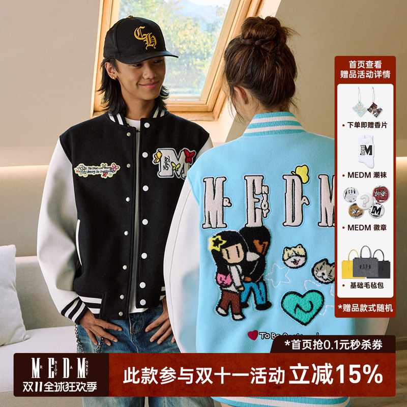 MEDMxNewmasus联名蝴蝶棒球服