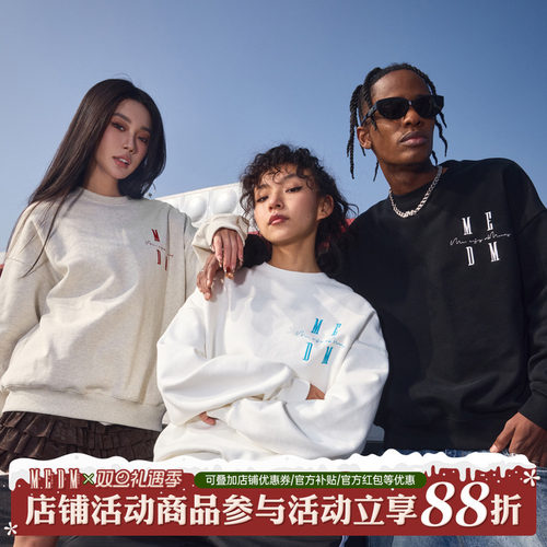 基础logoMEDM圆领卫衣