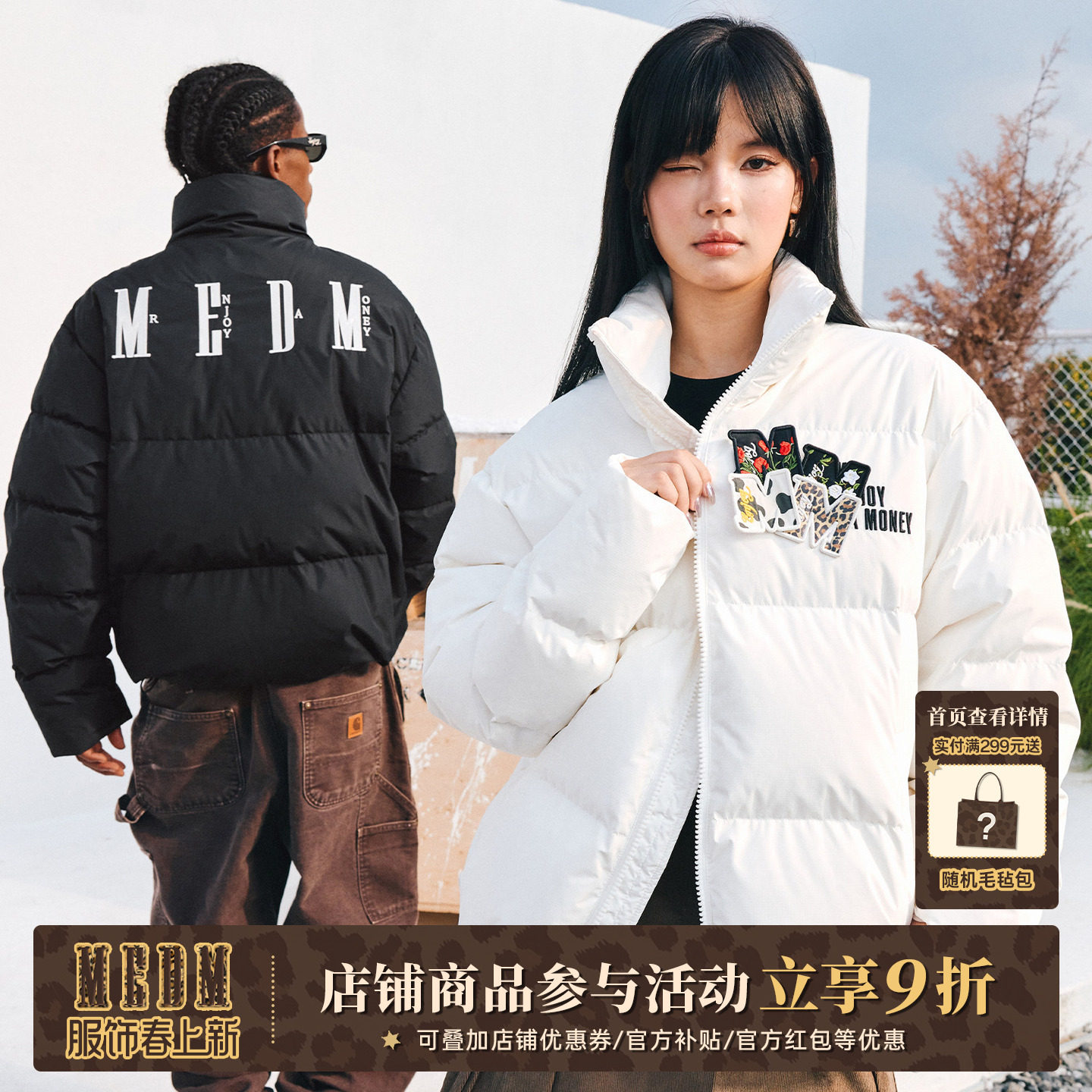 MEDM 25FW鸭绒立领魔术贴休闲羽绒服街头冬加厚保暖情侣外套男潮