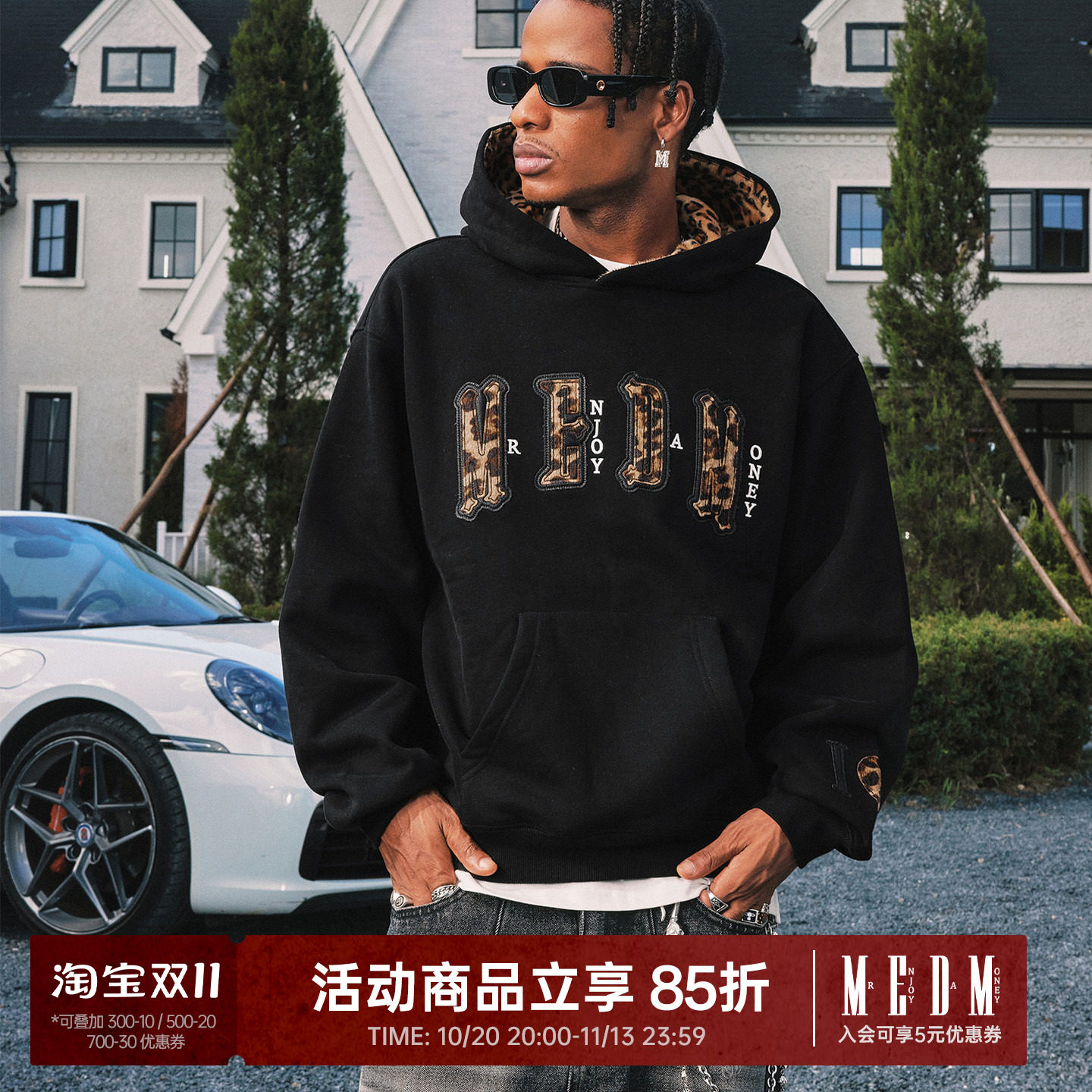 MEDM 帽里豹纹 双层皮毛豹纹休闲连帽卫衣美式套头情侣加绒外套