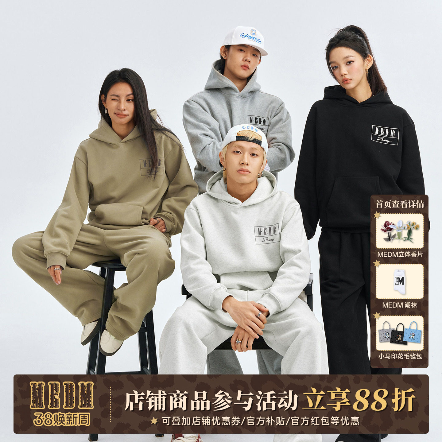 MEDM花体字刺绣连帽卫衣男cleanfit加厚抓绒弯刀卫裤美式休闲套装