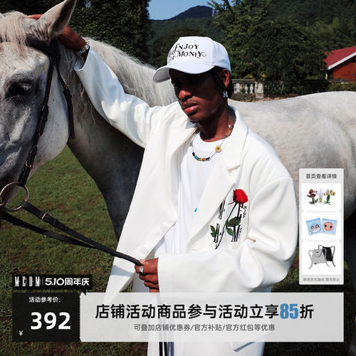 MEDM春季新款情侣玫瑰刺绣西服