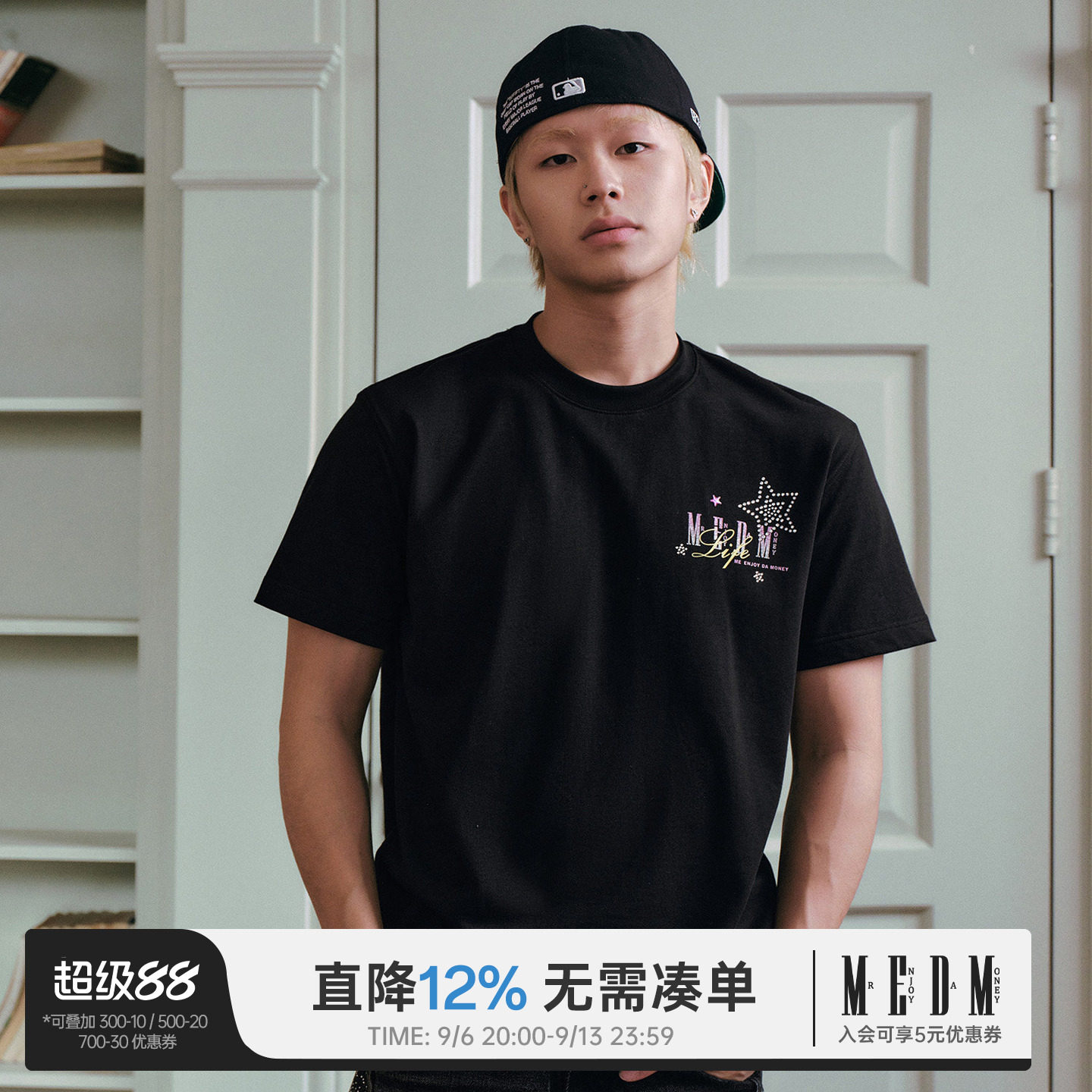 MEDM闪粉星星烫钻纯棉短袖T恤男图片